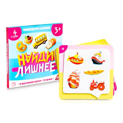 Игра \"Найди лишнее\" - Дошкольное образование