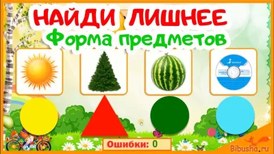 Купить Набор книг «Найди лишнее и найди общее», от 3 лет, от 5 лет, 8 шт.  по 24 стр. (7690078) в Крыму, цены, отзывы, характеристики | Микролайн