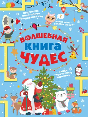 Тест на зоркость: Сможете ли вы найти скрытые объекты на картинках (22  вопроса)