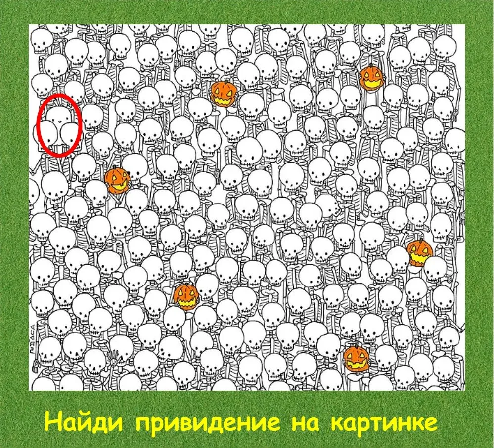 Тест найди на карте. Головоломки на внимание. Картинки на внимательность. Картинки головоломки на внимательность. Тест на внимательность в картинках.