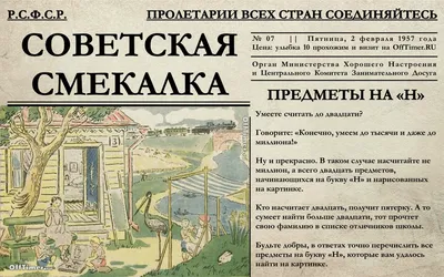 Раскраски, Звери и 4 июля, Найди предметы кошка, собака, мышка, флаг, Найди  предметы на картинке, Найди предметы на картинке, Найди в листочке  спрятанные предметы, Найди лишний предмет в каждом ряду и объясни