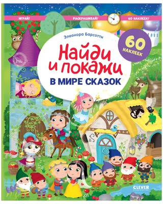 Учебник русского языка. Для начальной школы 2 класс. 1953 год. Костин  Н.А.»: купить в книжном магазине «День». Телефон +7 (499) 350-17-79