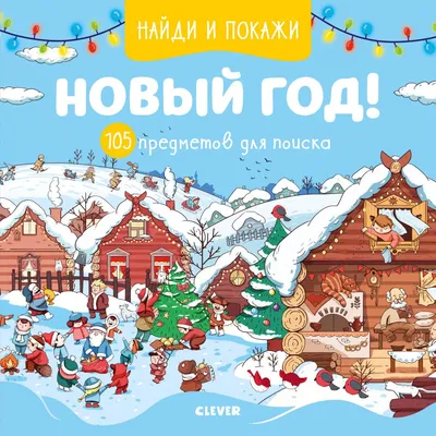 Учебник русского языка для начальной школы. 3 класс. Костин Н.А. 1949 -  Сталинский букварь