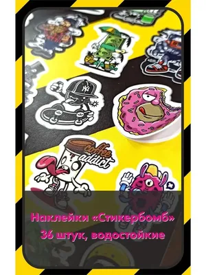 BMX Animal NEW Sticker Pack