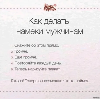 Он намек вам, а вы действия. Что думает мужчина о вас? Что  чувствует?☆Таро-расклад☆ | Волшебное зеркало☆Таро | Дзен