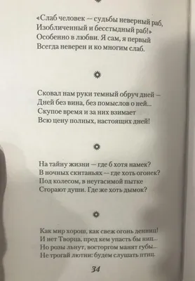 40 серия «Зимородок» - тонкий намёк на толстые обстоятельства? Кайя новая  любовь Ферита?😁 | Блог мудрой жены | Дзен