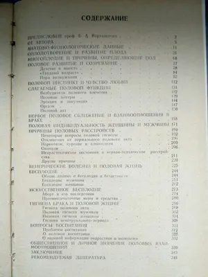 1. Знак для хорошего человека⠀ 2. Сообщение для хорошего человека⠀ 3. Намёк  для хорошего человечка⠀ ⠀ Все три послания сейчас по распродаже… | Instagram