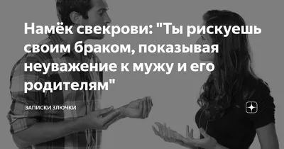 5 мощных женских намеков на симпатию, которые мужчинам нужно уметь видеть.  | C A E S A R | Дзен