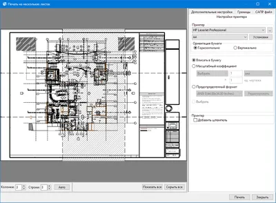 ABViewer | Как распечатать большой чертеж на нескольких листах