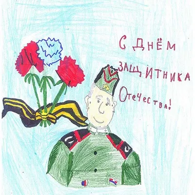 Открытка С 23 февраля Морской бой (Cards For You And Me) купить по цене 100  руб. в интернет-магазине Мистер Гик