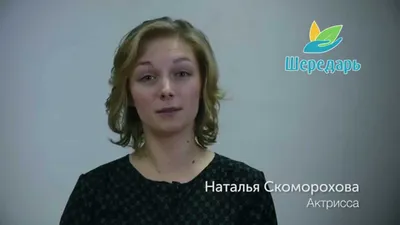 Изображения Натальи Скомороховой в Full HD: наслаждайтесь ее прекрасной внешностью во всей красе