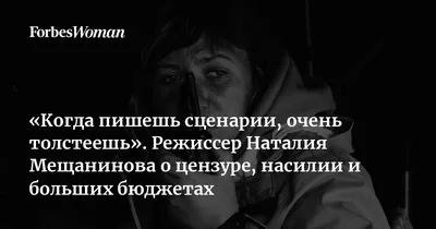 Рисунок Наталии Мещаниновой в стиле арт