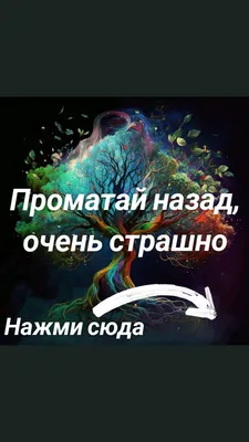 В Своём Сердце Нажми На Кнопку Start | Радиоактивный Покемон