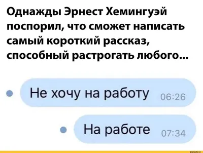 Не хочу это делать». За эти 5 фраз на работе могут уволить | РБК Life