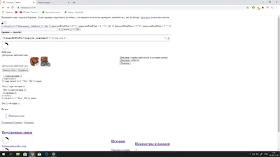 Некорректное отображение некоторых сайтов - Форум – Google Chrome