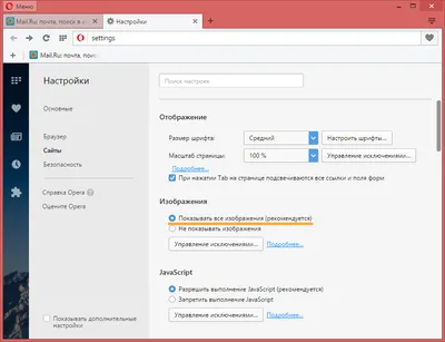 Google Chrome не показывает картинки. Возможное Решение. - YouTube