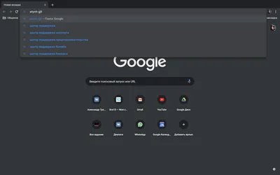 Почему не отображаются картинки в браузере Google Chrome