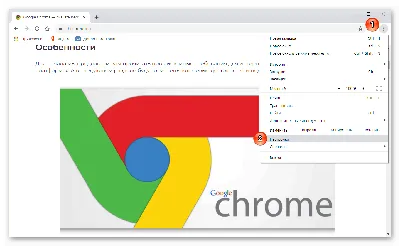 Не видно текста на сайте, но он есть Google - Форум – Google Chrome