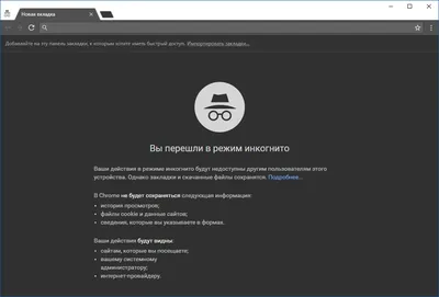 Как отключить рекламу в Google Chrome на смартфоне? | AndroidLime | Дзен