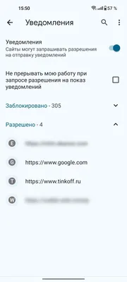 Сбой сервисов Google в России: не загружаются фотографии, расширения и  иконки - Rozetked.me