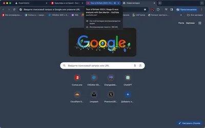 14 полезных функций Google Chrome, которые сделают браузер еще удобнее