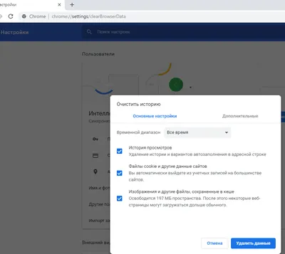 Проверяем отображение мобильной версии сайта с помощью Google Chrome