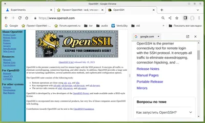 Плагины расширение для браузера Google Chrome и Яндекс.Браузер для  Wildberries (Вайлдберрис) - WBCON.RU