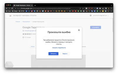 Не отображаются некоторые буквы - Форум – Google Chrome