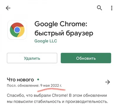 14 полезных функций Google Chrome, которые сделают браузер еще удобнее