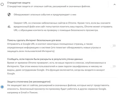 В Chrome не открывается конкретный сайт (проблема с сертификатом) - Форум –  Google Chrome