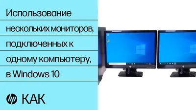 Битые пиксели на мониторе - как их убрать и почему они появляются?