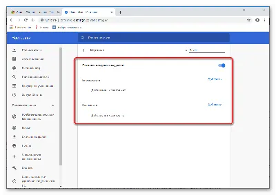 Почему не отображаются картинки в браузере Google Chrome