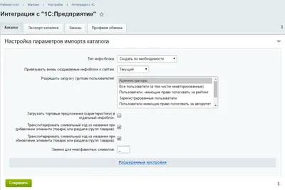 ВКонтакте перестал работать. Не загружается главная, не отправляются  сообщения