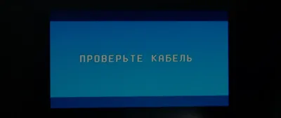 Монитор пишет нет сигнала, а компьютер работает