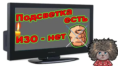 Статьи - Телевизору - НЕТ!!! :)