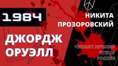 Красочные изображения Никиты Прозоровского для рабочего стола