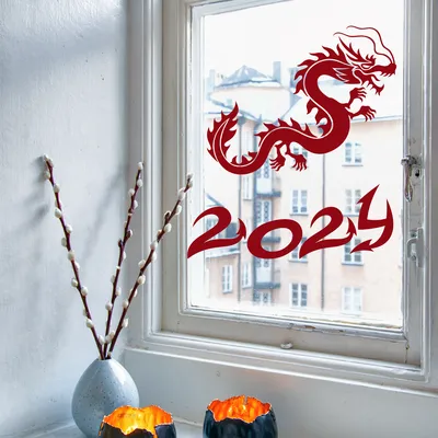 ᐉ Набор наклеек новогодних Happy Pocket Дракон с цифрами 2024 S на окно  матовые 46х32 см Красный (HP-030S-030M)