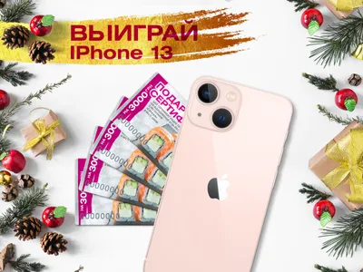 Новый год обои на iPhone X / XS, лучшие 1125x2436 картинки | Akspic