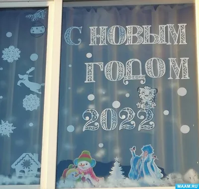 Вытынанки и трафареты на окна на Новый Год шаблоны для вырезания из бумаги