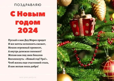 Новогодний фестиваль в Историческом парке с 4 по 8 января - Афиша Якутии