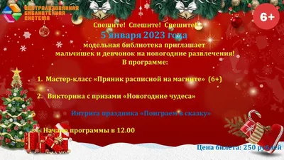 Как установить на Ватсап красивые новогодние стикеры | ВСЁ ПРО ВАТСАП | Дзен