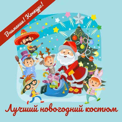 В Башкирии новогодние праздники продлятся девять дней