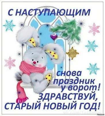 Хорошего года вам, дорогие друзья!» Советские новогодние открытки 1960  года. Печатная графика
