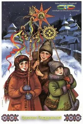 Как встречали Новый год и Рождество на Руси и почему Пётр I перенёс Новый  год на 1 января.