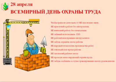 Обращение руководства — Первичная профсоюзная организация ООО  «БАШНЕФТЬ-ДОБЫЧА»