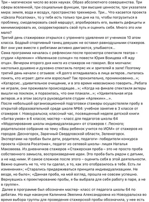 Изображение Оксаны Лесной в HD качестве: фантастическое фото для рабочего стола