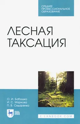 Красивые обои Оксаны Лесной для Windows: декорируй свой компьютер