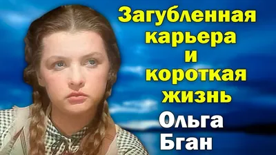 Ольга Бган в гламурной фотосессии: любовь к объективу видна сразу!