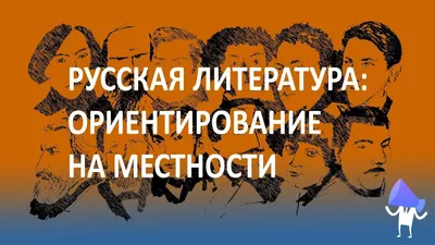 Презентация по окружающему миру на тему \"Ориентирование на местности.  Компас.\" (УМК Перспективная начальная школа, 3класс)