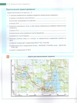 Map for orienteering. Карты для ориентирования: Карты для ориентирования на  местности